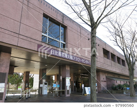 大船花卉中心入口 大船花卉中心入口 97990560
