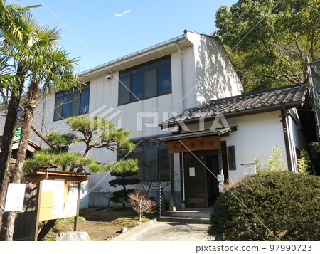 鎌倉市龍寶寺玉輪歷史館（歷史民俗館） 97990723