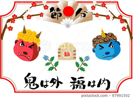 Materials for Setsubun 97991502