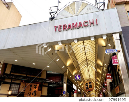 Arcade sign seen from Teramachi Sanjo in the Teramachi Kyogoku shopping district Nakagyo Ward, Kyoto Arcade sign seen from Teramachi Sanjo in the Teramachi Kyogoku shopping district Nakagyo Ward, Kyoto 97991695