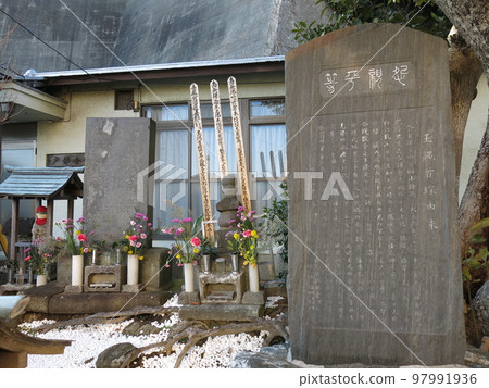 Tamanawakubizuka in Ofuna, Kamakura City Tamanawakubizuka in Ofuna, Kamakura City 97991936