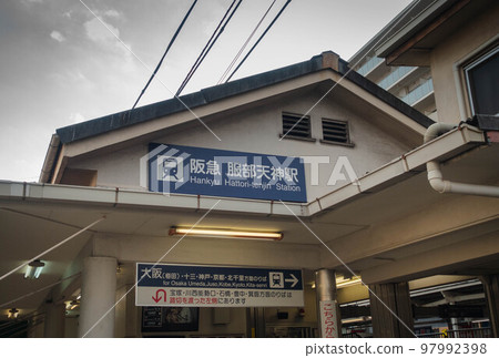 Hankyu Line, Hattori Tenjin Station Hankyu Line, Hattori Tenjin Station 97992398