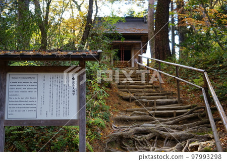 World Heritage Chusonji Sekizan Tenmangu Shrine 97993298