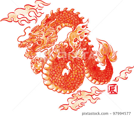 Ink painting Dragon year Dragon Tatsu Tatsu New Year's card material New Year's card 2024 illustration material 97994577