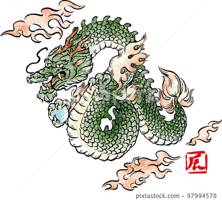 Ink painting Dragon year Dragon Tatsu Tatsu New Year's card material New Year's card 2024 illustration material 97994578