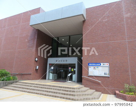 港北區綜合政府大樓港北公民館 港北區綜合政府大樓港北公民館 97995842