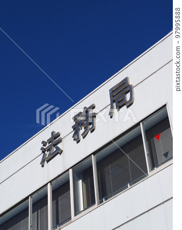 Legal Bureau 97995888