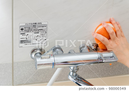 [Middle housewife cleaning the bath with a faucet] 98000349