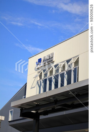 JR Yao Station 98000626