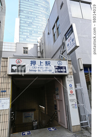 Scenery of Oshiage station entrance Scenery of Oshiage station entrance 98014019