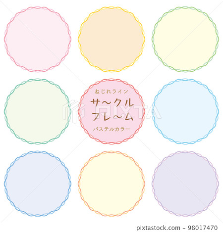 Twisted line circle frame set / Middle window solid/pastel color Twisted line circle frame set / Middle window solid/pastel color 98017470