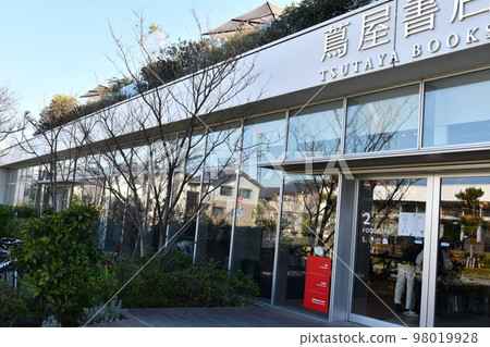 湘南書店 98019928