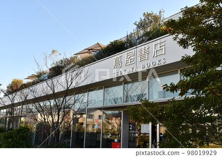 湘南書店 湘南書店 98019929