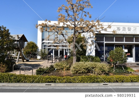 湘南書店 湘南書店 98019931