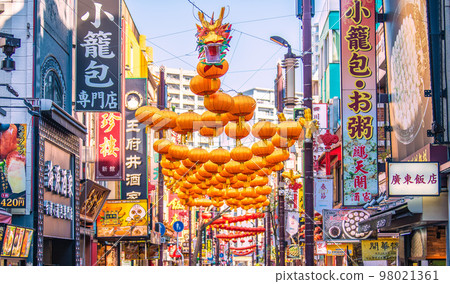 日本橫濱城市景觀 2023 年中國燈籠中的橫濱唐人街景觀 = 1 月 8 日 98021361