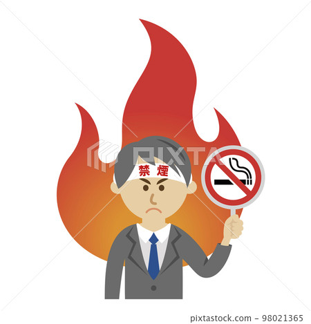 Illustration image of a businessman who decided to quit smoking 98021365