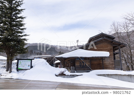 [宮城縣川崎町]青根溫泉札幌湯 98021762