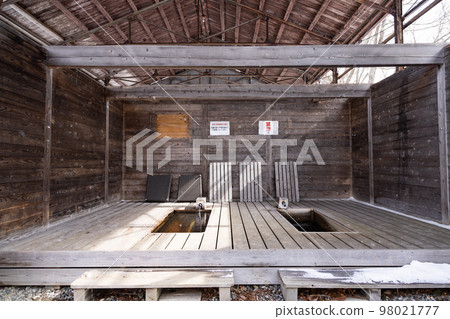 [Kawasaki Town, Miyagi Prefecture] Aone Onsen, Footbath Station Hot Spring 98021777