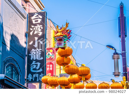 Yokohama cityscape in Japan 2023 View of Yokohama Chinatown in Chinese lanterns = January 8 Yokohama cityscape in Japan 2023 View of Yokohama Chinatown in Chinese lanterns = January 8 98024027
