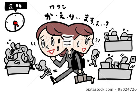 按時回家很尷尬 按時回家很尷尬 98024720