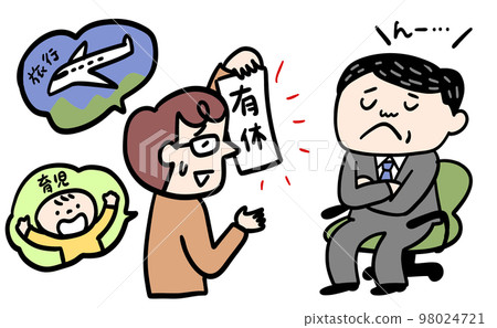 A company employee who asks his boss about paid leave 98024721