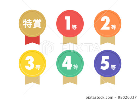 大獎・獎牌、徽章、徽章的材料，彩色緞帶上刻有從 1 到 5 的數字 98026337