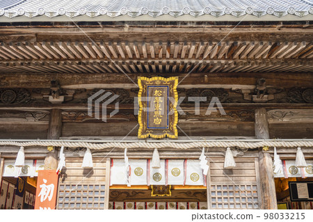 Hachiman Shrine Matsudaira Toshogu Main Hall Hachiman Shrine Matsudaira Toshogu Main Hall 98033215