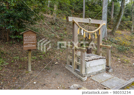 八幡神社、鬆平東照宮、楓楓和原井(遺跡) 八幡神社、鬆平東照宮、楓楓和原井(遺跡) 98033234