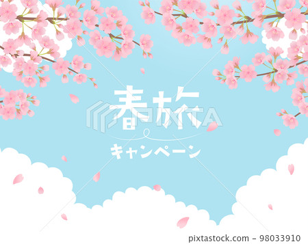 Spring trip campaign banner material_cherry blossoms and blue sky 98033910