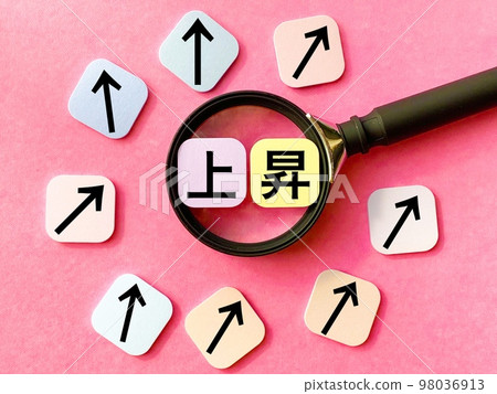 rise and magnifying glass 98036913