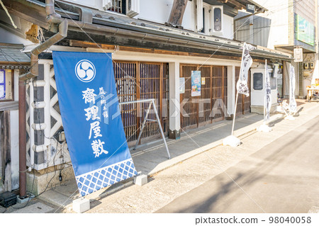 Kura no Kyodokan Sairi Yashiki: The residence of Risuke Saito, a wealthy merchant who prospered from the late Edo period to the early Showa period. Kura no Kyodokan Sairi Yashiki: The residence of Risuke Saito, a wealthy merchant who prospered from the late Edo period to the early Showa period. 98040058