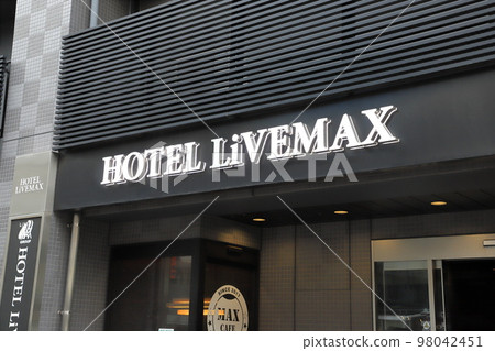 Hotel Livemax Ayase, Adachi-ku, Tokyo 98042451