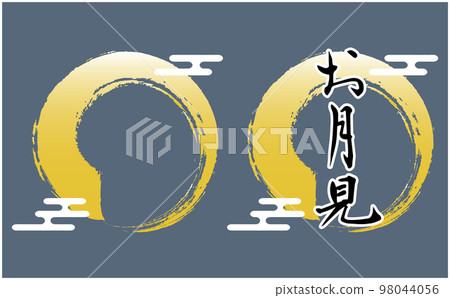 "Moonlight" calligraphy and illustration set 98044056