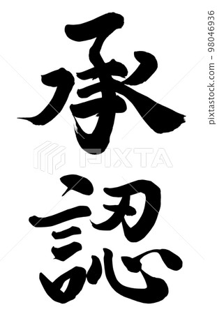 贊同 贊同 98046936