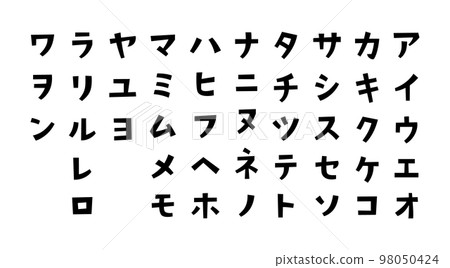 Cute angular gothic katakana easy to use for titles 98050424