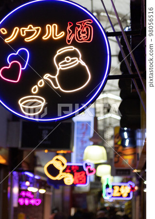 Tsuruhashi shopping street neon signs 2 Tsuruhashi shopping street neon signs 2 98056516