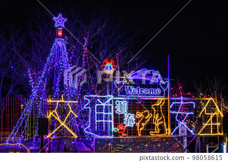 Illumination in front of Irikifumoto Post Office (2023 year of the rabbit Ver.) 98058615