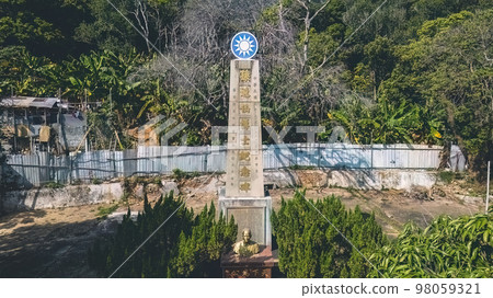 6 Jan 2023 the obelisk at Hung Lau, Tuen Mun, HK 6 Jan 2023 the obelisk at Hung Lau, Tuen Mun, HK 98059321