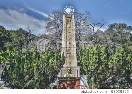 6 Jan 2023 the obelisk at Hung Lau, Tuen Mun, HK 6 Jan 2023 the obelisk at Hung Lau, Tuen Mun, HK 98059835
