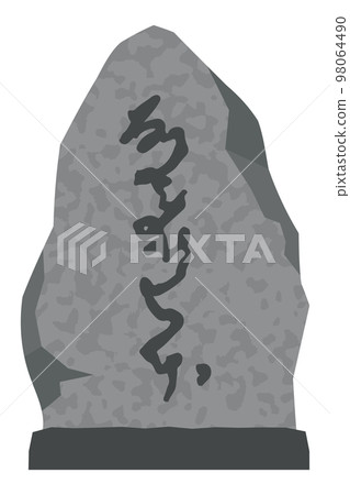 A monument 98064490