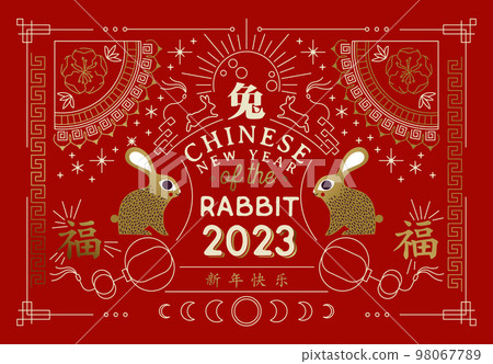 Chinese new year 2023 of the rabbit gold outline asian design red card Chinese new year 2023 of the rabbit gold outline asian design red card 98067789