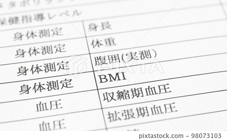 體檢 BMI 肥胖程度 健康管理 醫療 肥胖指數 98073103