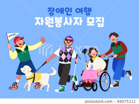 volunteer communitiy, activities for disabled people 98075312