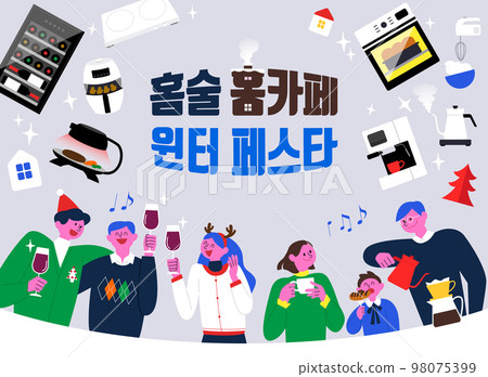 year end event illustration series_home drinking, home cafe sale 98075399