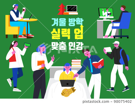 year end event illustration series_winter online class 98075402