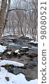 Aomori Oiru Azease mountain stream 98080521