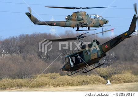 Ground Self-Defense Force 1st Airborne Brigade Drop Training Begins 2023 Ground Self-Defense Force 1st Airborne Brigade Drop Training Begins 2023 98089017