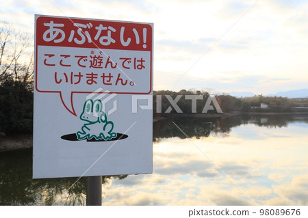 Signs to prevent drowning accidents 98089676