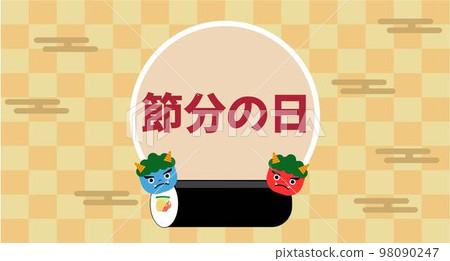 Setsubun day and chuck background. Red demon and blue demon banner. vector illustration Setsubun day and chuck background. Red demon and blue demon banner. vector illustration 98090247