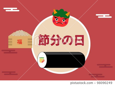 Background material of Setsubun beans, red demons and ehomaki. banner. vector illustration Background material of Setsubun beans, red demons and ehomaki. banner. vector illustration 98090249